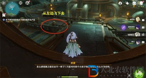 原神4.1一報(bào)還一報(bào)任務(wù)怎么完成