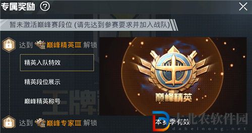 和平精英周積分怎么計算
