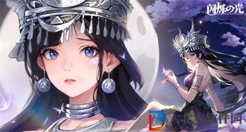 閃爍之光嫦娥強(qiáng)度怎么樣