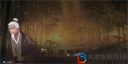 逆水寒萬象是非游歷任務(wù)怎么完成