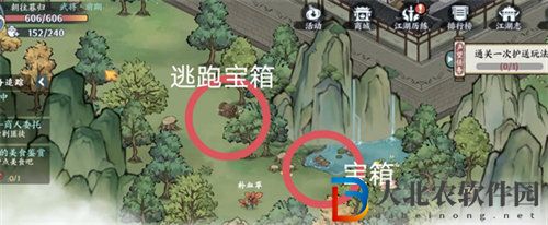 方寸對決洛城寶箱位置在哪