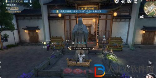 逆水寒平天門絕技信物怎么獲得