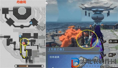 崩壞星穹鐵道收集3本禁忌之書隱藏任務怎么完成