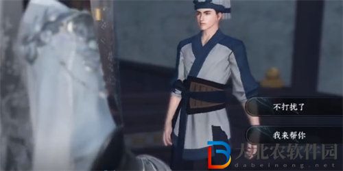 逆水寒熙春樓美食錄怎么觸發