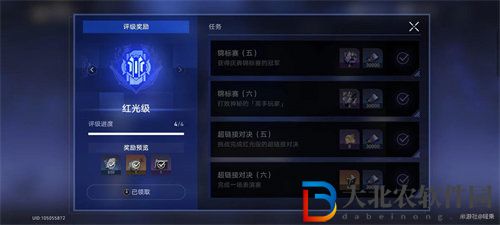 崩壞星穹鐵道超越語言的藝術成就怎么達成