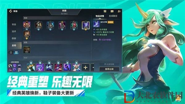 英雄聯盟手游4.3d版本什么時候更新