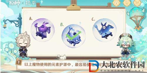 原神繪知萬物網頁活動問題答案是什么