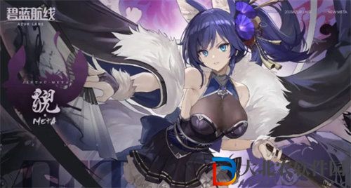 碧藍(lán)航線猊META怎么獲得