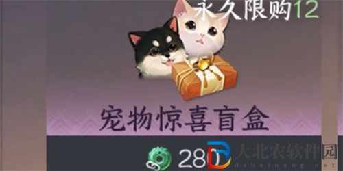 逆水寒手游寵物怎么獲得