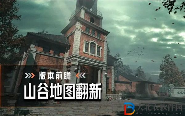 暗區突圍山谷地圖新版本有哪些更新