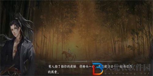 逆水寒州橋夜市任務(wù)怎么玩