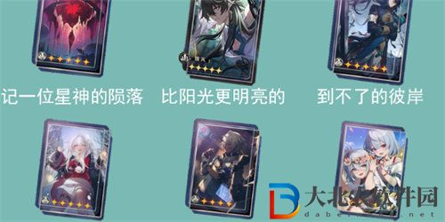崩壞星穹鐵道飲月君怎么培養