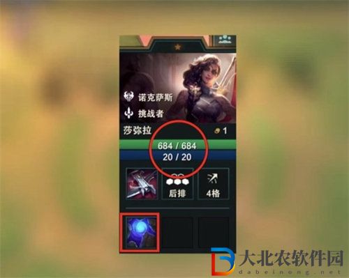 金鏟鏟之戰(zhàn)s9.5莎彌拉怎么玩