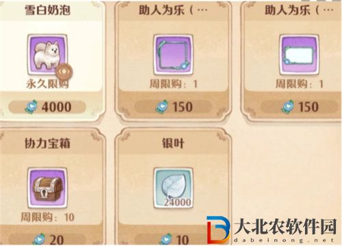 森之國度紋章怎么獲得