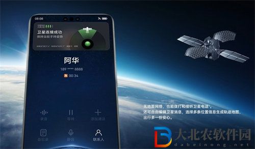 華為Mate60和華為Mate60Pro哪個更值得購買