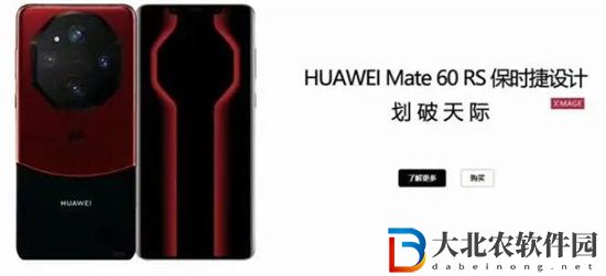 華為秋季新品發布會有哪些新產品-華為秋季新品發布會2023產品匯總