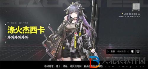 明日方舟滌火杰西卡值得練嗎