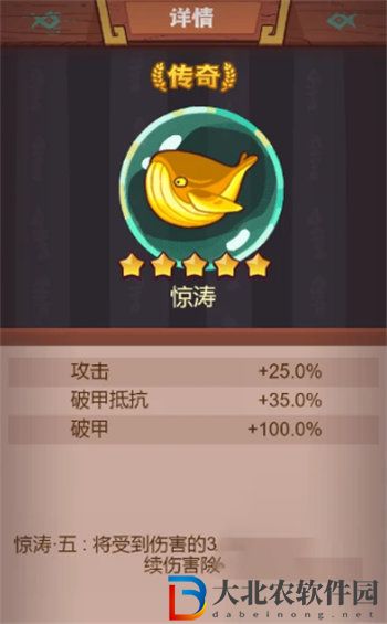 咸魚之王2023中秋新金魚怎么樣