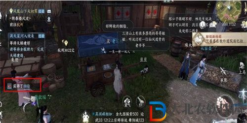 逆水寒手游垂佑怎么獲得-逆水寒手游垂佑獲取方法攻略