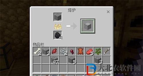 我的世界平滑石怎么制作