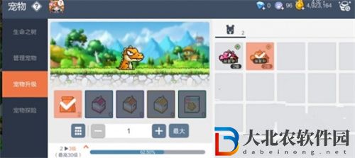 冒險島楓之傳說糖果怎么獲得