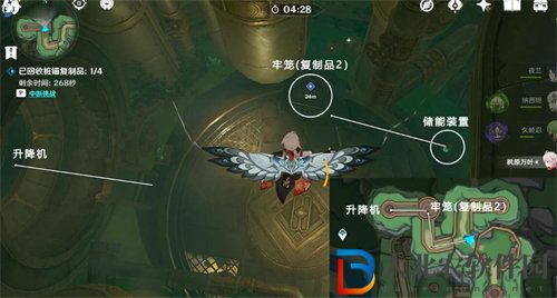 原神4.1通往奇點后續任務怎么完成