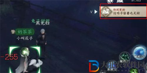 逆水寒霜刃一試任務(wù)怎么完成