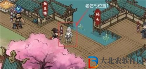 方寸對決老乞丐位置在哪