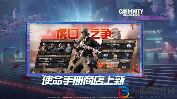 使命召喚手游虎口之爭手冊(cè)什么時(shí)候返場