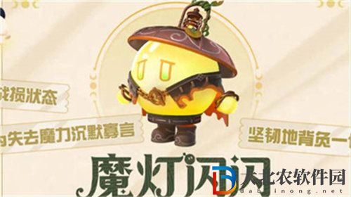 蛋仔派對s12賽季皮膚有哪些