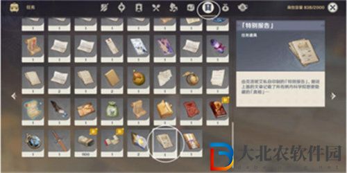 原神孤獨(dú)派報(bào)告成就怎么完成