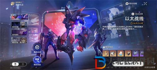 崩壞星穹鐵道超越語言的藝術成就怎么達成