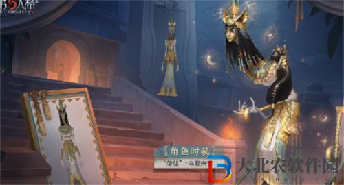 第五人格使徒烏撒來客時裝怎么獲得