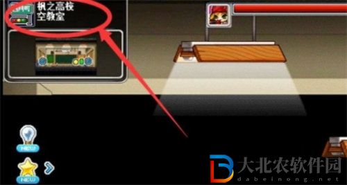 冒險島楓之傳說楓之高校怎么進入