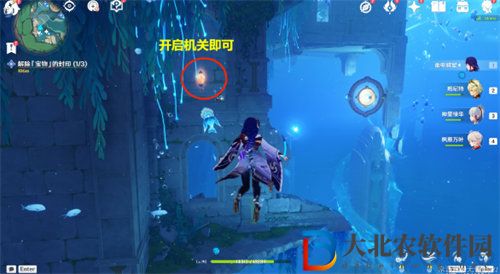 原神公主與冒險(xiǎn)團(tuán)的故事任務(wù)怎么完成