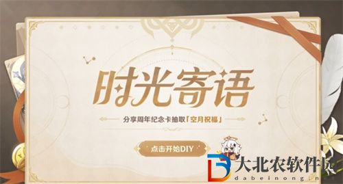 原神三周年慶是幾月幾日