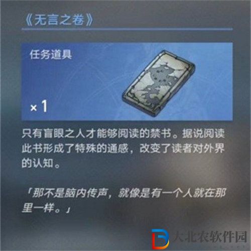 崩壞星穹鐵道永別了丹樞大人任務怎么完成