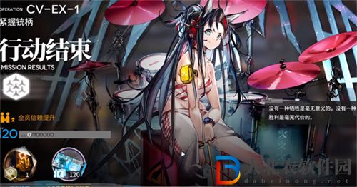 明日方舟cv