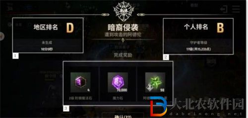 戰之刃幸存者暗裔侵襲怎么玩