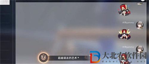 崩壞星穹鐵道聊天成就怎么獲得