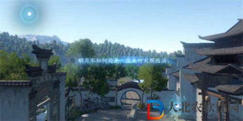 逆水寒磁州詞話孔廟任務怎么完成