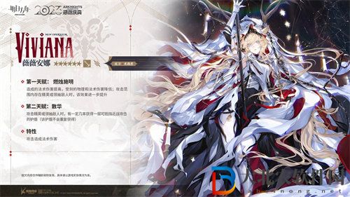 明日方舟4.5周年燭騎士薇薇安娜強度怎么樣