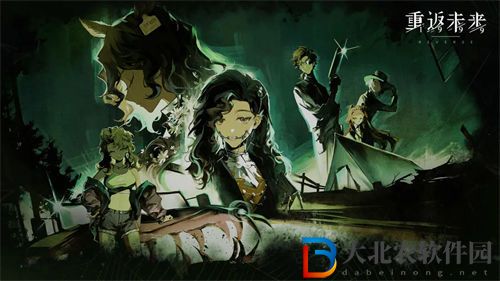 重返未來1999卡池保底互通嗎