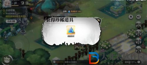 光隙解語樹下的禱告藏寶圖在哪
