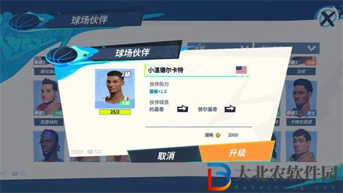 全**
街球派對約基奇怎么搭配伙伴