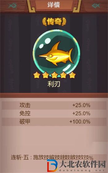 咸魚之王2023中秋新金魚怎么樣