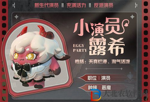 蛋仔派對午夜魅影賽季新皮膚有哪些