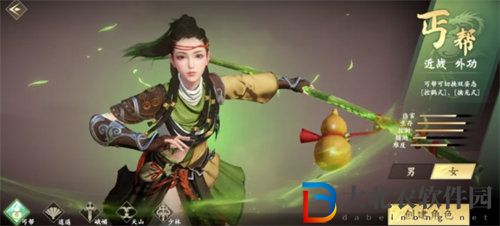 新天龍八部手游丐幫怎么玩