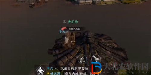 逆水寒平天門畢業條件是什么