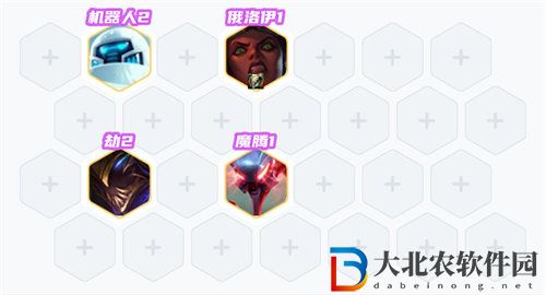 金鏟鏟之戰(zhàn)s3.5宇航員提莫陣容怎么玩